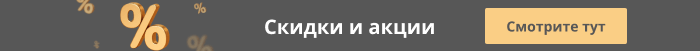 promo_banner